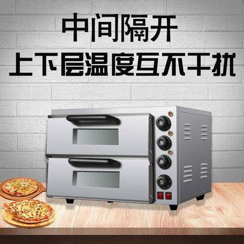 创享客电烤箱披萨炉单双层商用家用烘焙面包烧饼披萨烤箱