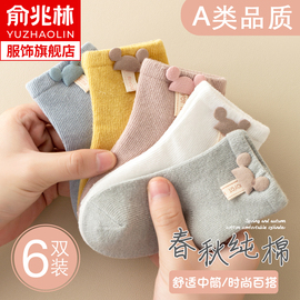 初生婴儿袜子0一3月春秋薄款纯棉中筒6-12月新生幼儿宝宝胎袜夏季