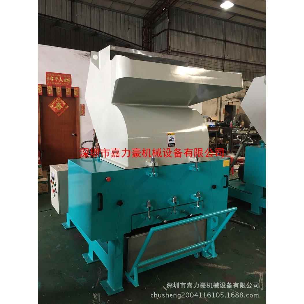 700型强力粉碎机－嘉力豪30HP粉碎机