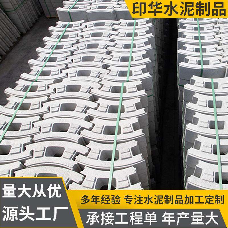常州工字水利河道式护坡砖连锁块混凝土模块砖生态护坡砖植草砖