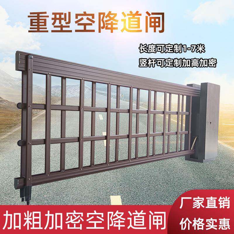 停车场车牌识别重型空降闸门工厂大门电动升降杆智能栅栏空降道闸