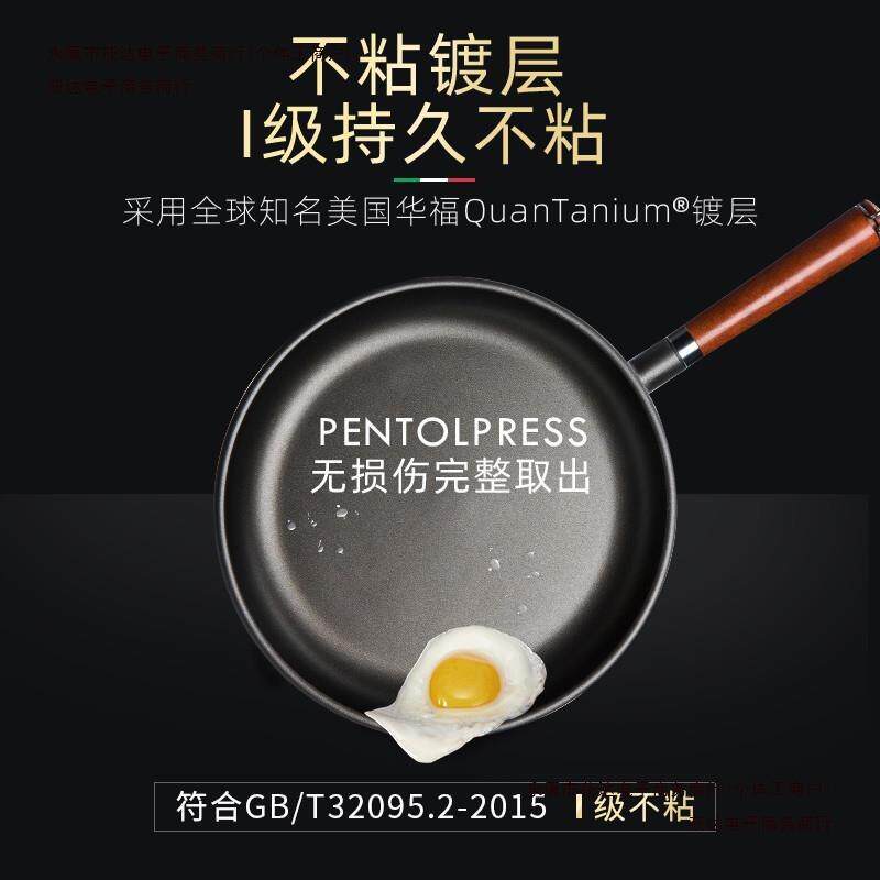 lp煎千层煎蛋锅牛排煎锅ss包子烙饼不粘锅peren意大利to平底包邮