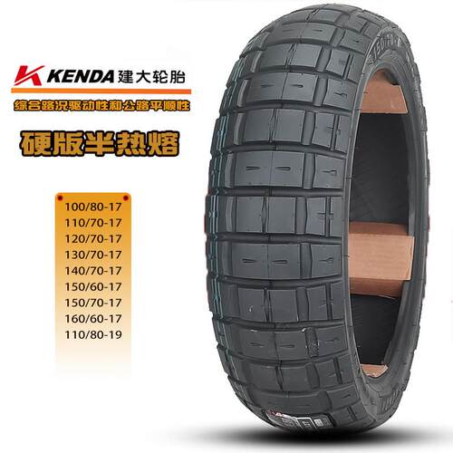 建大半热熔全地形ADV拉力轮胎龟背凯越无极DS525CBNX400金鹏KTM骁