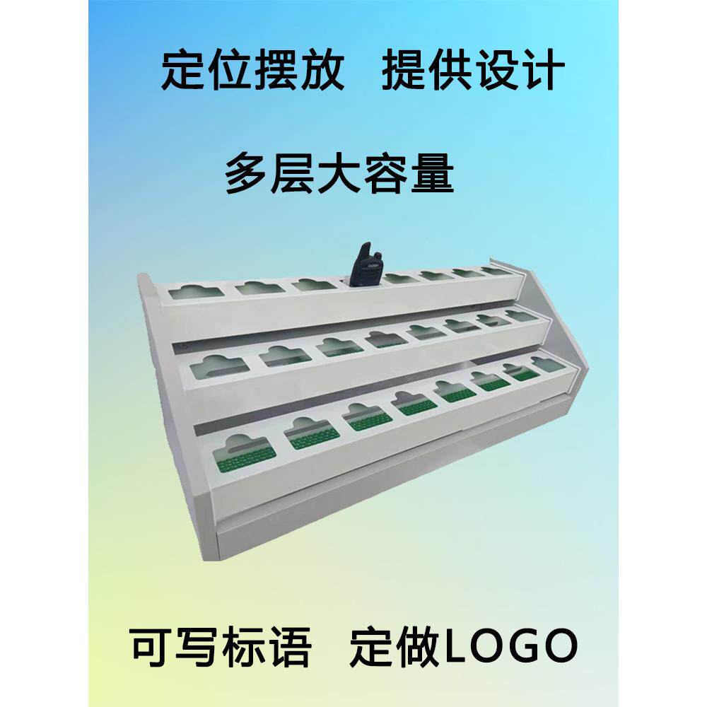 工地饭店对讲机放置架收纳盒物业对讲器储存架步话机桌面摆放架子