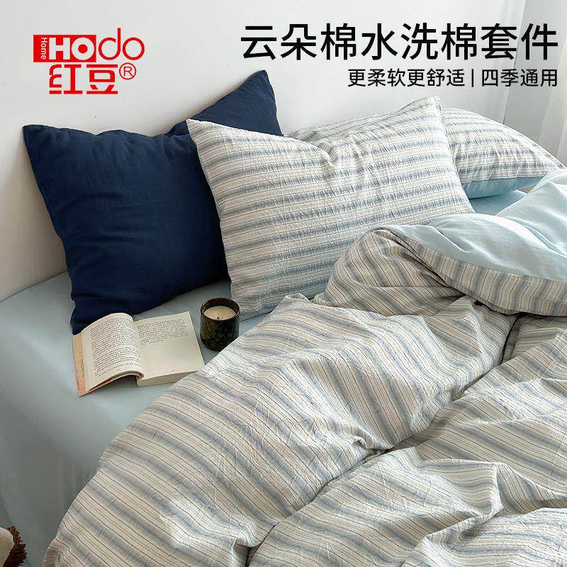 水洗棉条纹格子床上四件套春夏学生宿舍单人床单被套三件套可机洗