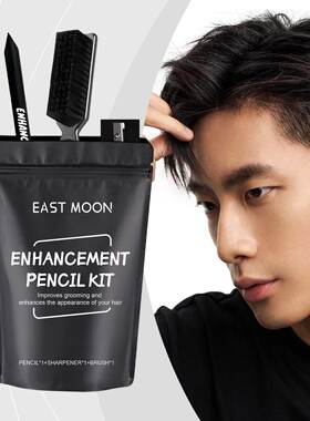 EAST MOON Men's Beard and Hair Care Set - Grooming and Styli