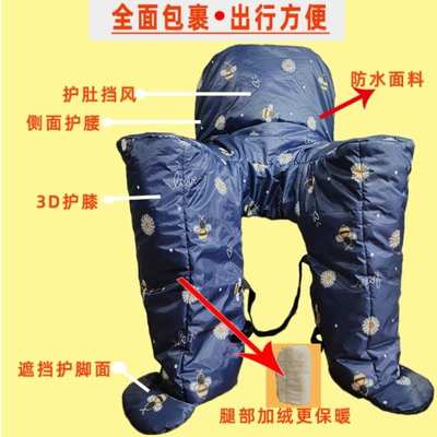 电动车冬季后座儿童小孩挡风被护腿护膝加厚保暖防风防雨护腿神器