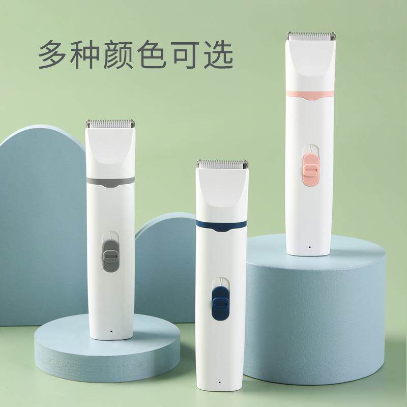 级新品宠物款剃毛套装四升合一机多用刀可替换剃头体毛脚直插式毛