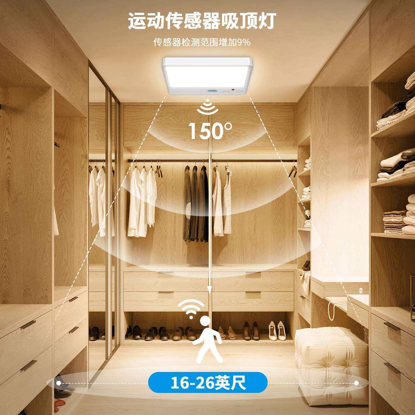 人来即亮人走即灭入户楼道夜间感应灯LED橱柜灯过道走廊玄关灯