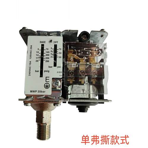 LF55空压机制冷压缩机蒸汽锅炉油压气压水压压力开关高低压控制器