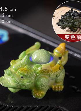 创意发光变色貔貅茶宠精品可养招财龙龟金蟾摆件茶台茶桌茶具配件