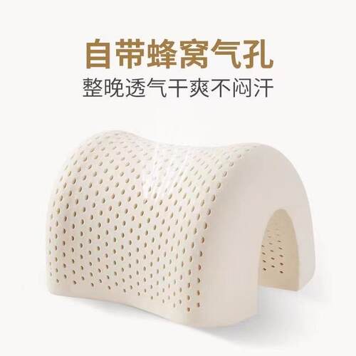 新款直销泰国天然乳胶枕护颈椎成人枕芯助睡眠按摩枕礼品枕头