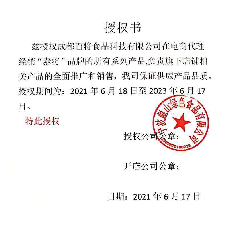 沙拉酱冰草蔬菜大拌汁油醋汁家商用焙煎芝麻酱培煎芝麻沙拉汁