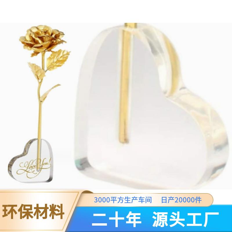 亚克力爱心插花底座情人节礼品可丝印透明亚克力心形玫瑰花底座