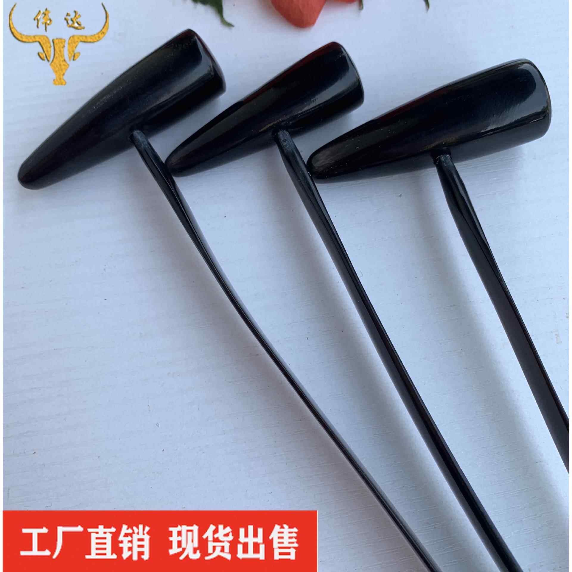 全牛角保健锤弹力锤牛角痒痒挠黑色牛角按摩锤牛角梳子厂家