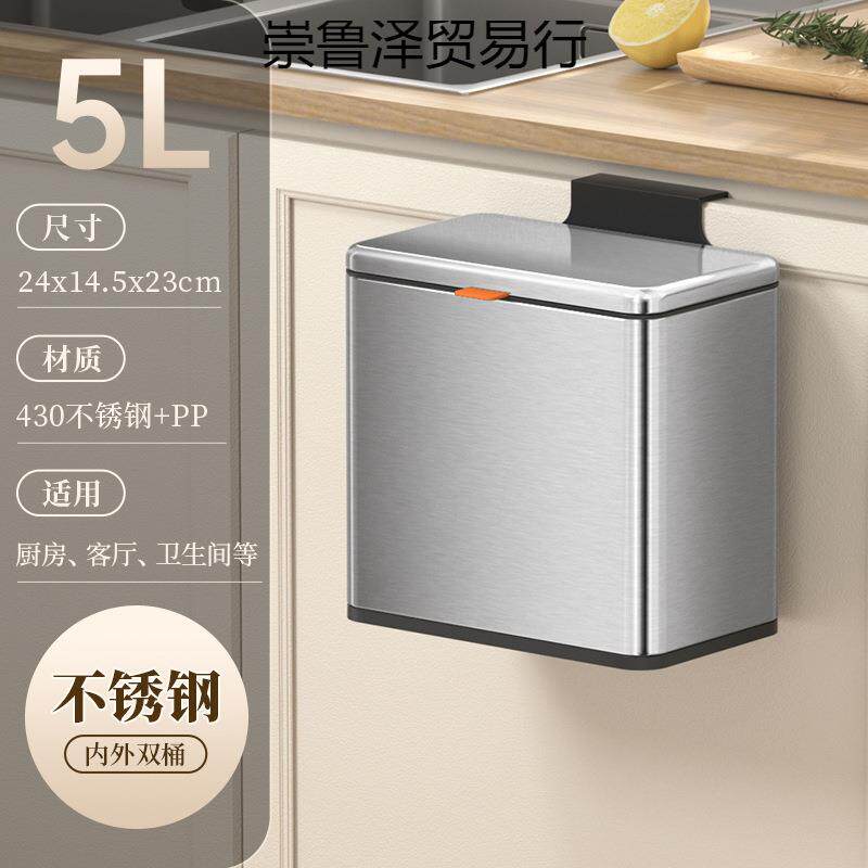 厨房垃圾桶家用挂式壁挂不锈钢厨余桌面夹缝小号2025新款