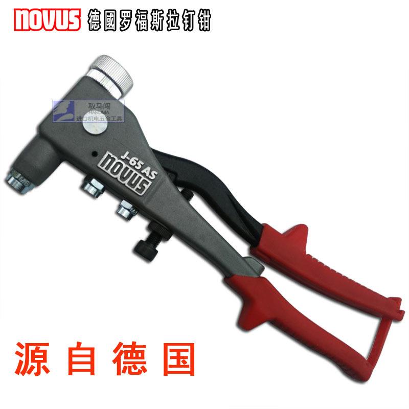 德国进口NOVUS手动拉钉枪多功能螺丝调校拉钉铆拉钉钳360度旋转头