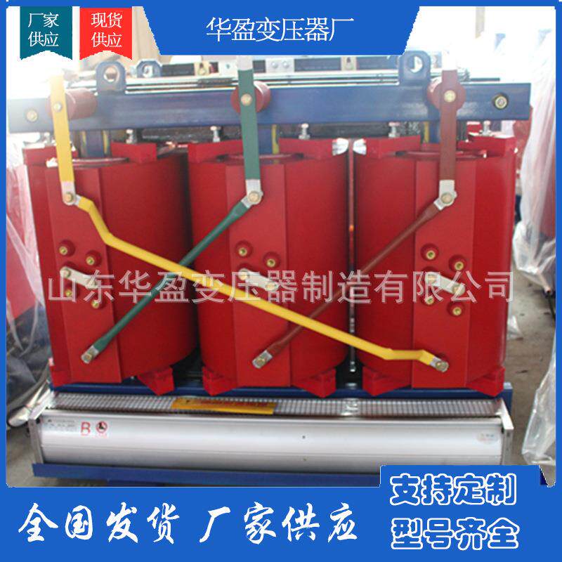 SCBH19非晶合金干式变压器电动汽车充电桩电力变压器可靠性