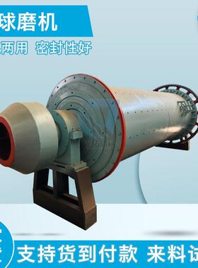 大型金矿石选矿球磨机石英砂陶瓷磨粉机实验室间歇式小型球磨机