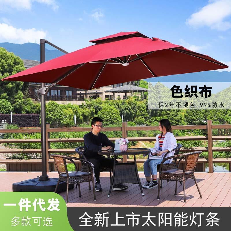 户外遮阳伞广告伞太阳伞庭院花园户外太阳伞岗亭伞罗马伞侧立伞