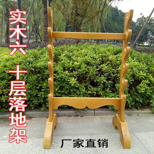 实木刀剑架 立式宝剑架 多层武士刀架剑托 兵器架子汉剑座 展示架