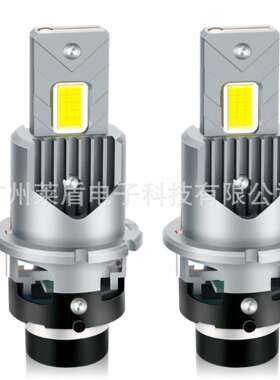 跨境热销直插1:1汽车led大灯130W大功率D2s/r D4s/r高亮无损安装