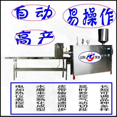 大连多功能薯粉虾片机 虾味挤棒成型机型号参数