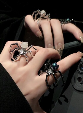ins蜘蛛朋克戒指小众设计指环