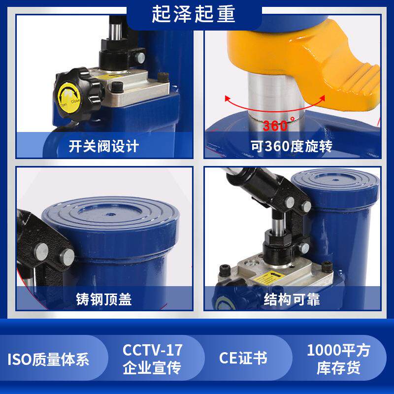 【千斤顶】立式低位爪式千斤顶360液压鸭嘴型气泵5T10t千斤顶