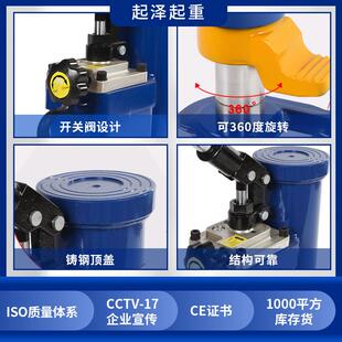 立式 低位爪式 千斤顶360液压鸭嘴型气泵5T10t千斤顶 千斤顶