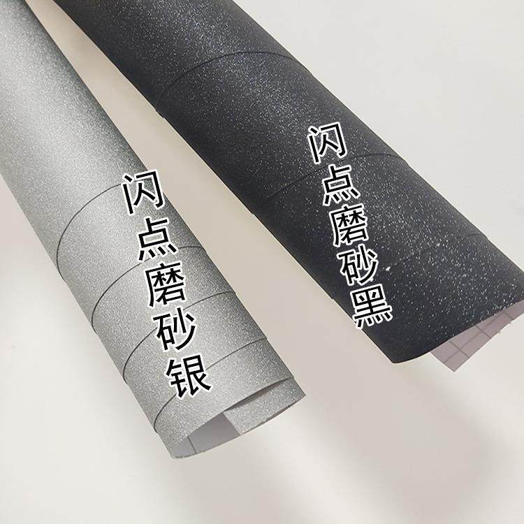 改色膜星空闪点装饰贴膜导气槽磨砂闪点膜汽车中控装饰排挡贴纸