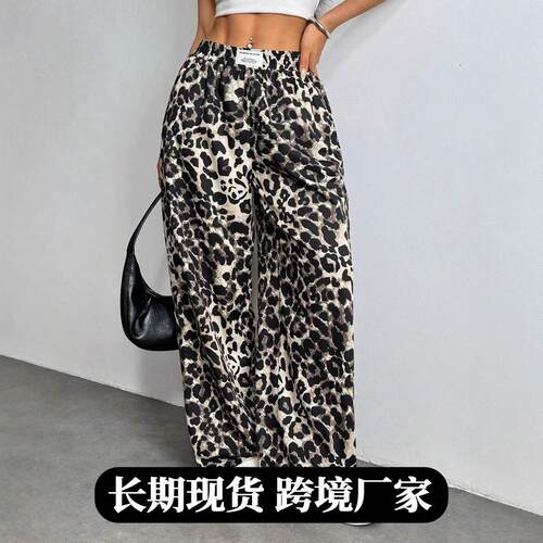 Women's Leopard Print Wide Leg Pants