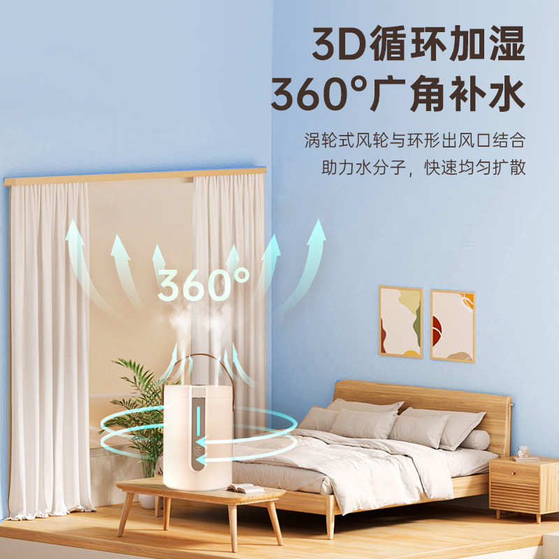 加湿器卧室用小型桌面加湿器家用大喷雾大容量静音卧室空气加湿器