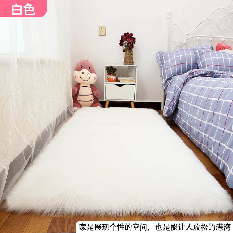 长毛绒地毯客厅沙发家用卧室床边毛毛毯子橱窗白色仿羊毛飘窗地垫