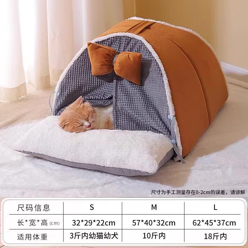 篷小猫窝床帐用品猫冬季通用保暖窝猫四季封闭式猫屋冬季幼猫咪猫