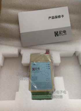 宏电h7710s 宏电h7710c 宏电7710 4G DTU 宏电H7710 GPRS 485 232