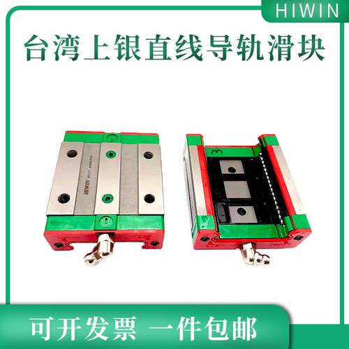 HIWIN上银滑块WE/WEW/WEH17 21 27 35 50CA CC ZAC直线导轨线轨