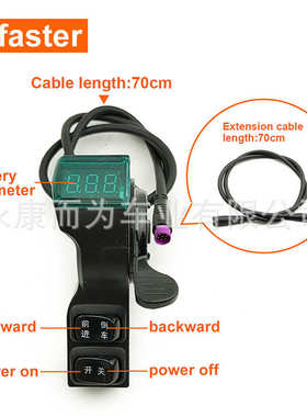 14.5英寸轮胎350W无刷轮毂电机防水插头控制器套件用于电动钓鱼车