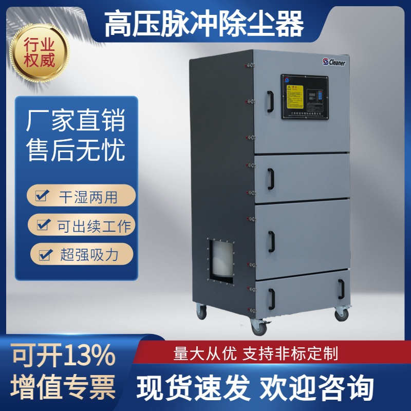 砂轮机抛光粉尘集尘机石墨锯床粉尘集尘器激光切割铁屑收集吸尘器