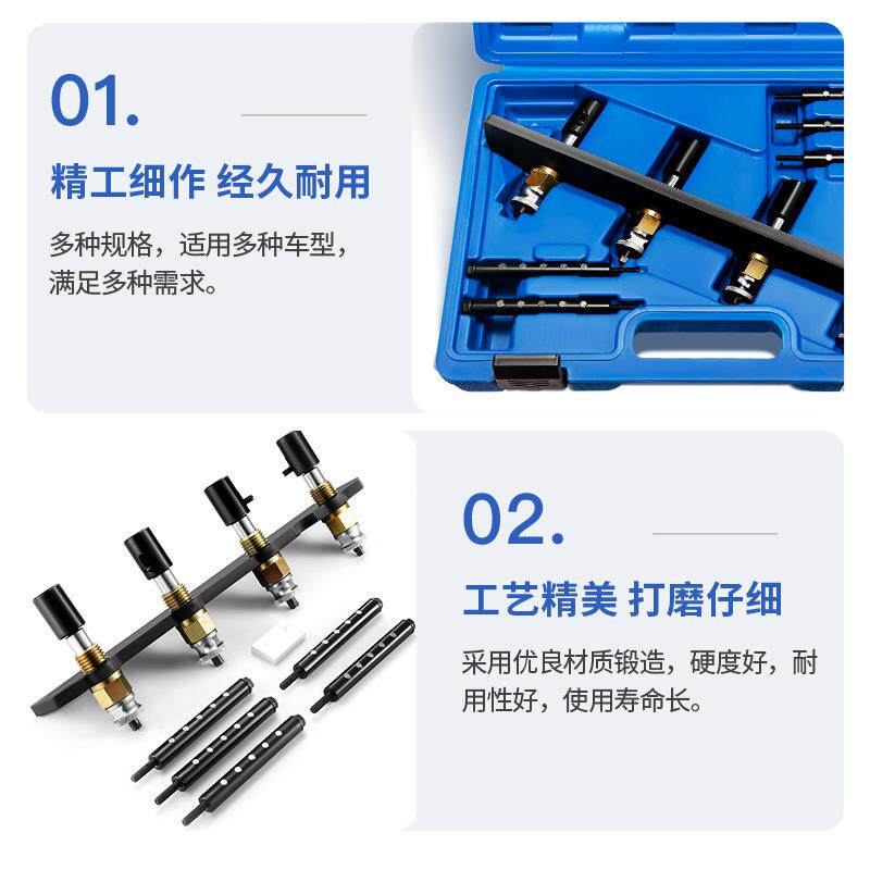 6件套喷油器套拉拔器套机修组合工具套装汽车维修汽车保养工具组