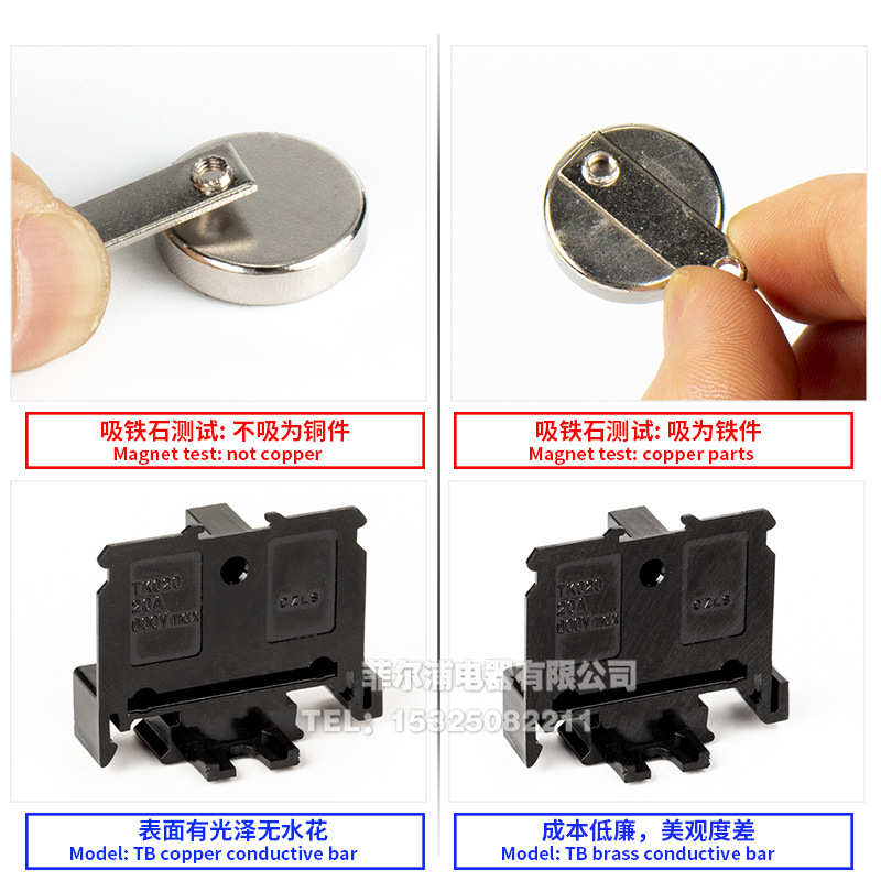 组合式接线端子TK-020 TK-20A导轨式 铜接线柱TK20A接线排 TK系列