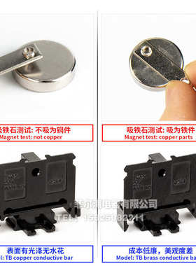 组合式接线端子TK-020 TK-20A导轨式 铜接线柱TK20A接线排 TK系列