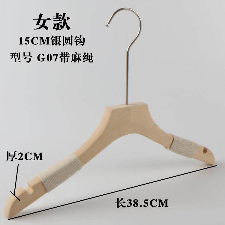 高档新款漆女装儿服装店专用防滑植绒捆麻绳衣无原木实木质衣架定