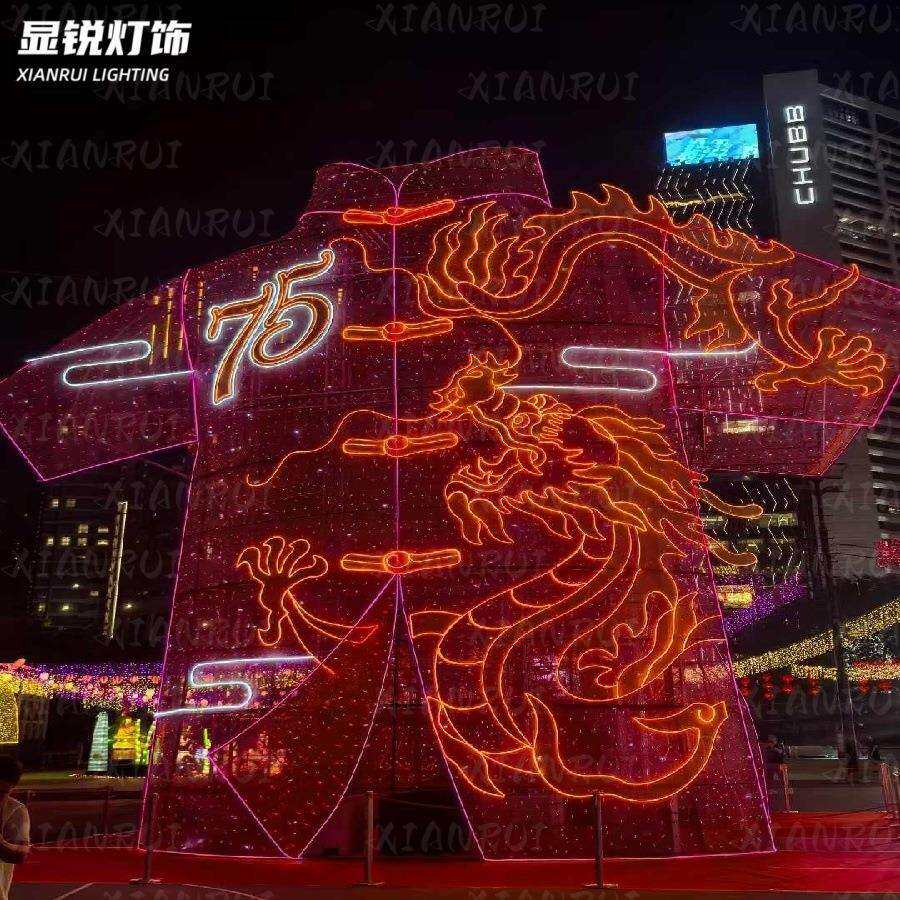 LED新年快乐节庆红色喜庆灯光文字标语招牌灯光铁架造型文字宣传