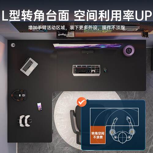 书桌书架一体桌子电脑桌卧室家用写字桌学习桌拐角办公桌l型书桌