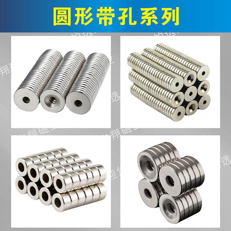 钕铁硼圆形强力磁铁片D15X2D15X3D15X5磁铁挂钩强磁片永磁强力