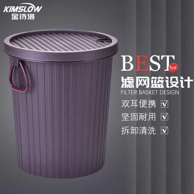 金诗洛茶水垃圾桶商用办公室用塑料带盖茶渣桶垃圾过滤排茶台废水