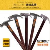 模奥澳新羊角锤薄口麻特钢直角方J02M欧式 头带磁面木工建羊角铁板