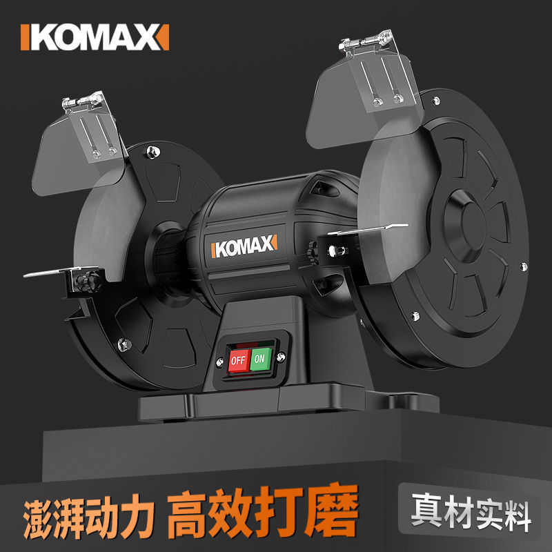 BOAKA台式砂轮机小型家用220V工业级多功能迷你打磨切割机