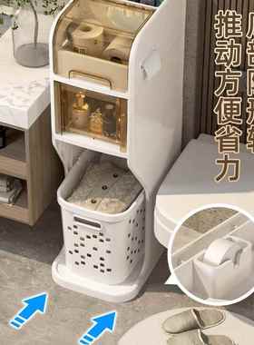 卫生间夹缝20672收纳柜窄缝多层抽浴屉式物储柜室多功收纳脏能衣